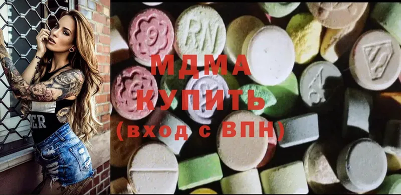 MDMA VHQ Ленинск